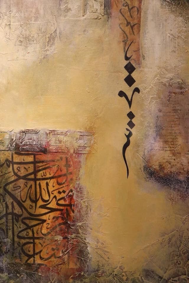 "Le Souffle des Lettres"