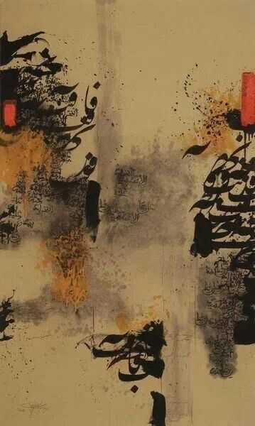 "Le Souffle des Lettres"