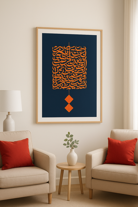 "Arabesque Orange"